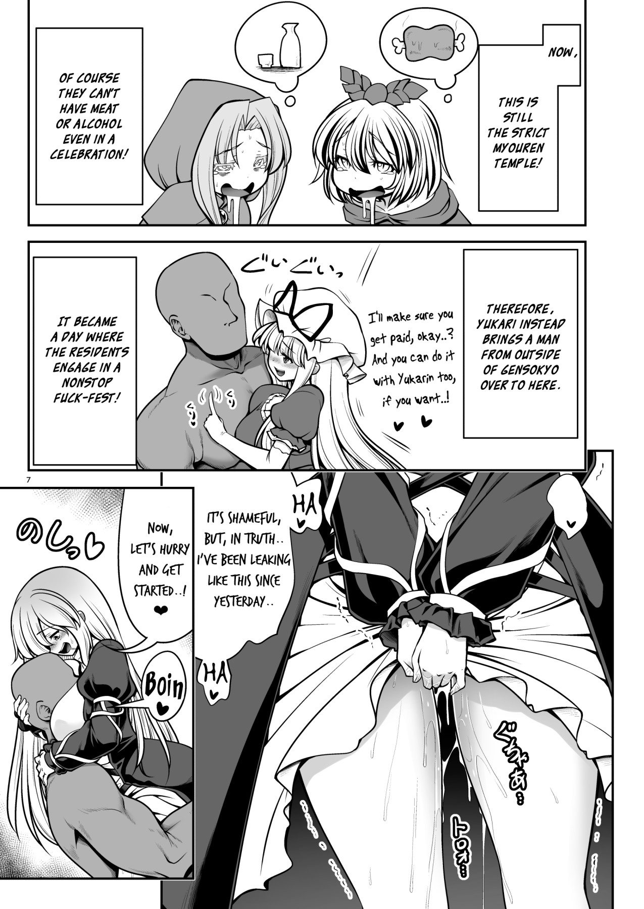 Hentai Manga Comic-Wet Myourenji-Read-7